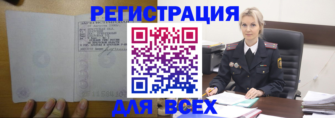 регистрация для дет. сада в Апрелевке