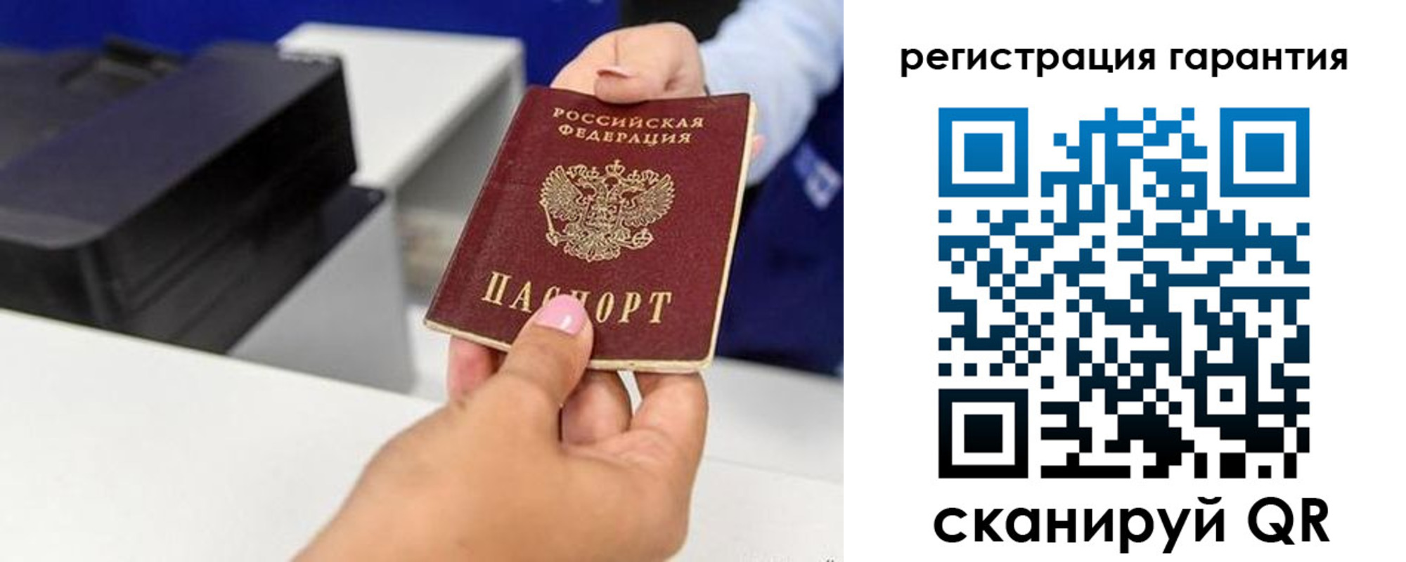 прописка в квартире в Апрелевке