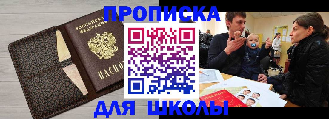 форма 3 в Апрелевке